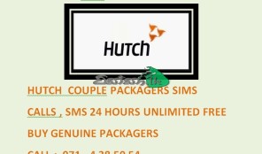 HUTCH COUPLE PACKAGERS